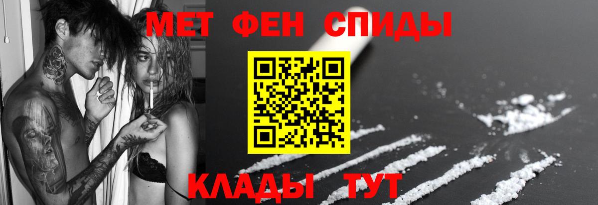 Амфетамин 98%  Вход с VPN  Amphetamine  Спасск-Дальний 