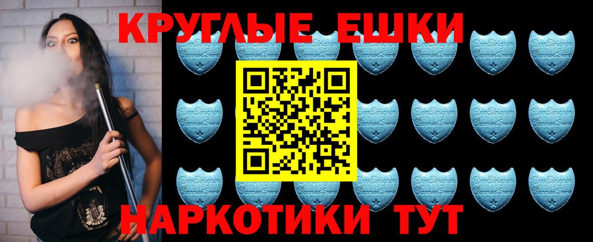 ЭКСТАЗИ Philipp Plein Спасск-Дальний