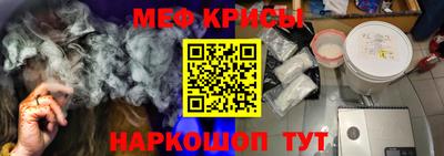 мескалин Наро-Фоминск