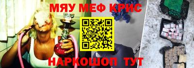 амф Нальчик