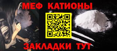 амф Нальчик