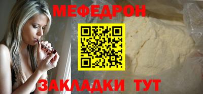 мескалин Наро-Фоминск