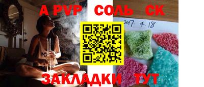 мескалин Наро-Фоминск