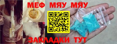 амф Нальчик