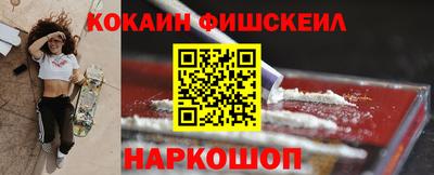 амф Нальчик
