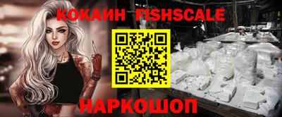 мескалин Наро-Фоминск