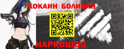 амф Нальчик