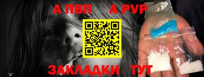 мескалин Наро-Фоминск