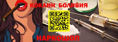 мескалин Наро-Фоминск