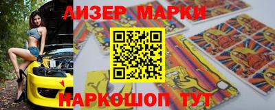 мескалин Наро-Фоминск