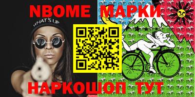PSILOCYBIN Нарткала