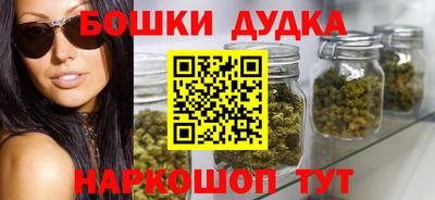 мескалин Наро-Фоминск