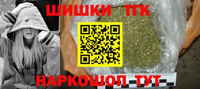 мескалин Наро-Фоминск