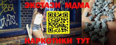 амф Нальчик