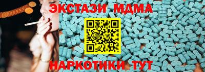 мескалин Наро-Фоминск