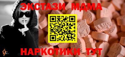 PSILOCYBIN Нарткала