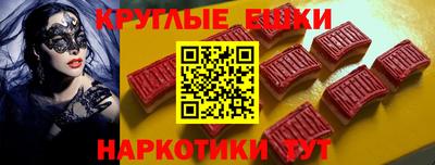 PSILOCYBIN Нарткала