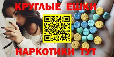 PSILOCYBIN Нарткала