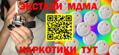 PSILOCYBIN Нарткала
