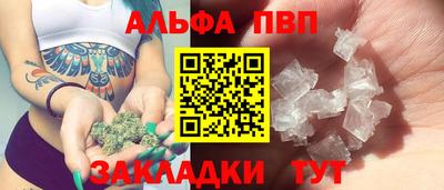 мескалин Наро-Фоминск