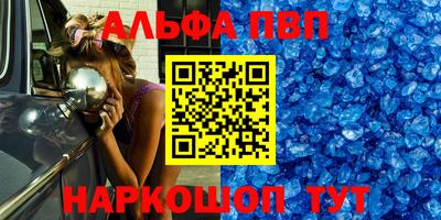 PSILOCYBIN Нарткала