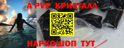 PSILOCYBIN Нарткала