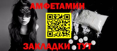 мескалин Наро-Фоминск