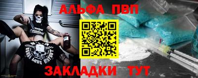 амф Нальчик