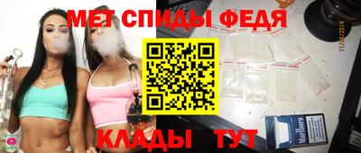 амф Нальчик
