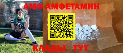 мескалин Наро-Фоминск
