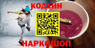 амф Нальчик
