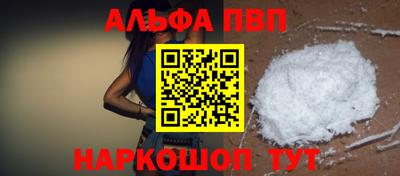 амф Нальчик