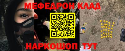 PSILOCYBIN Нарткала