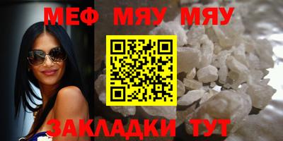 амф Нальчик