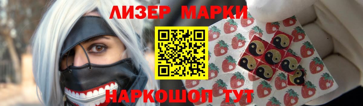 LSD-25 экстази кислота  LSD-25 экстази кислота  Спасск-Дальний  Вход с VPN 