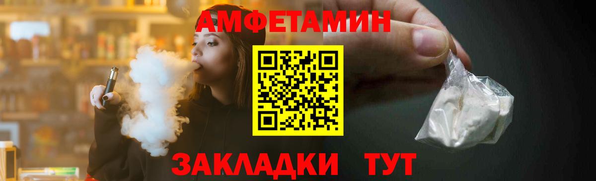 Метамфетамин Декстрометамфетамин 99.9%  Вход с VPN  Метамфетамин Декстрометамфетамин 99.9%  Спасск-Дальний 