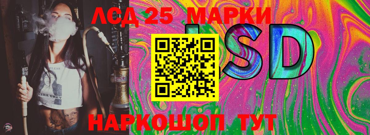 Марки N-bome 1500мкг  Марки N-bome 1500мкг  Вход с VPN  Спасск-Дальний 